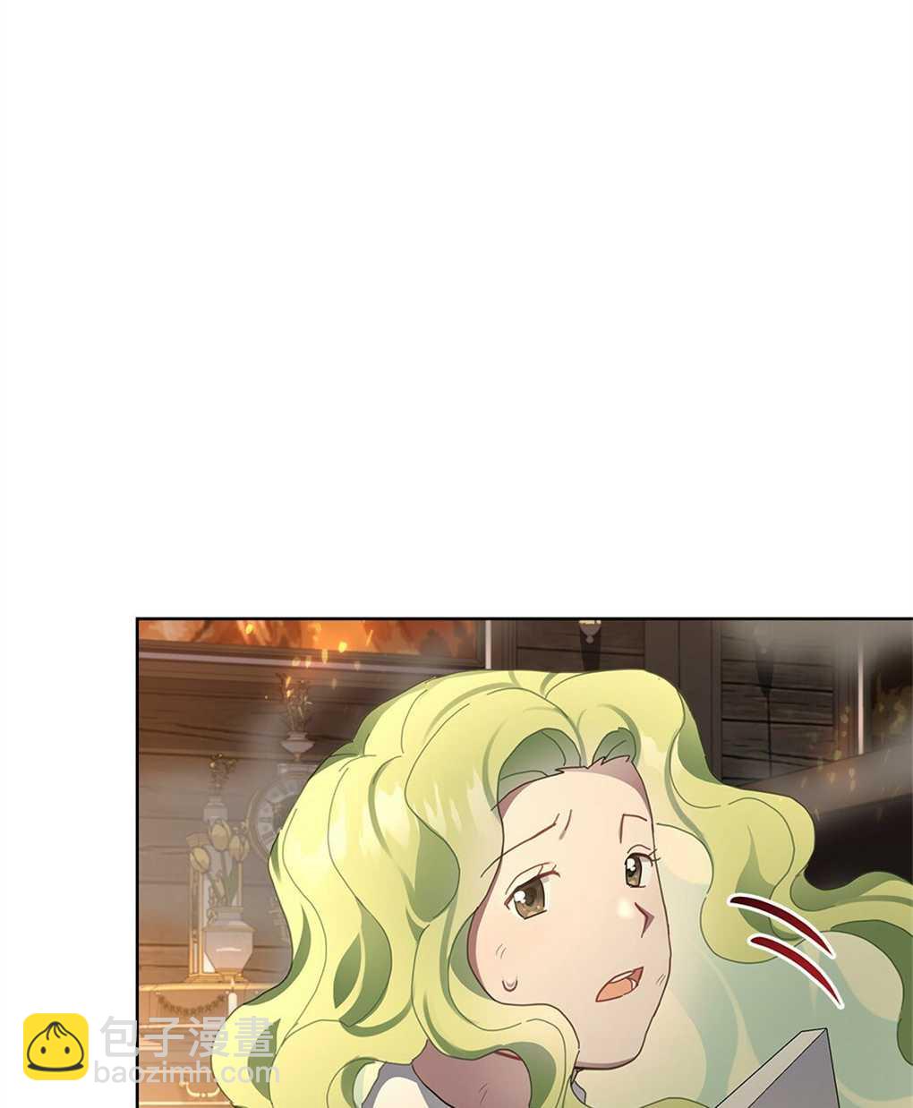 動物們的公主大人 - 第23話(1/3) - 2