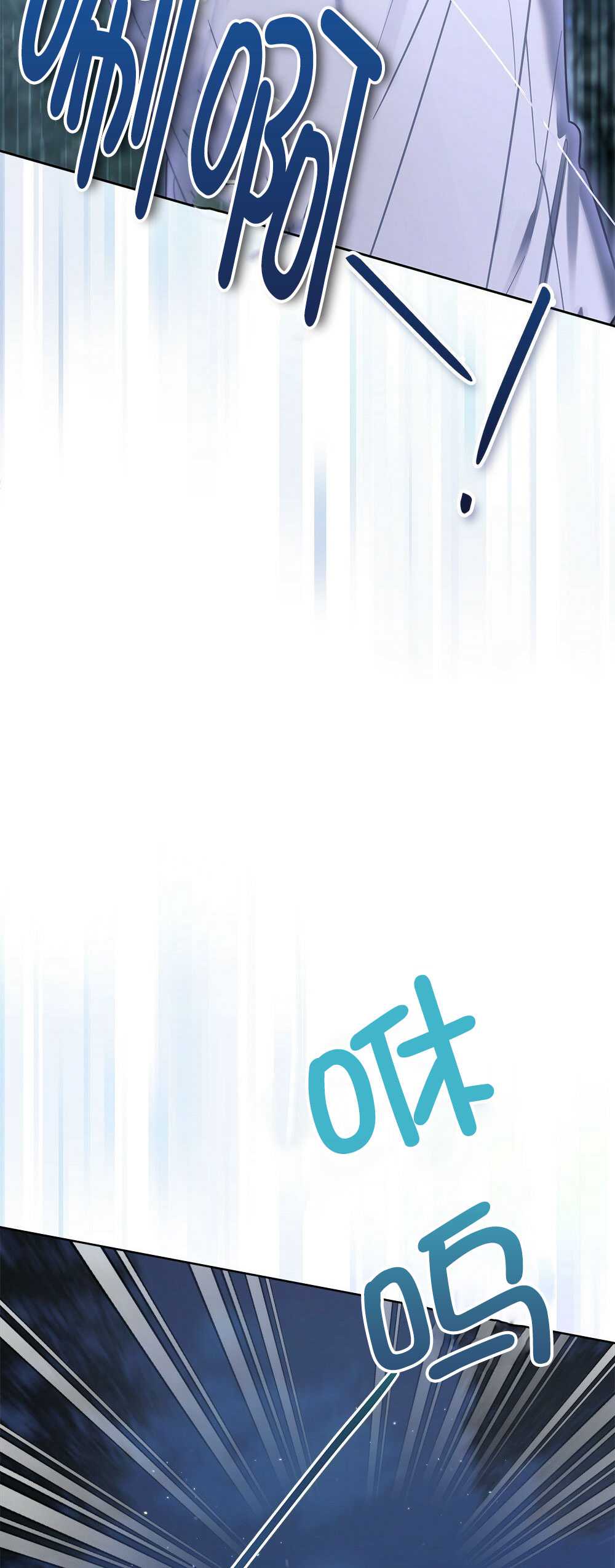 動物們的公主大人 - 第35話(1/2) - 7