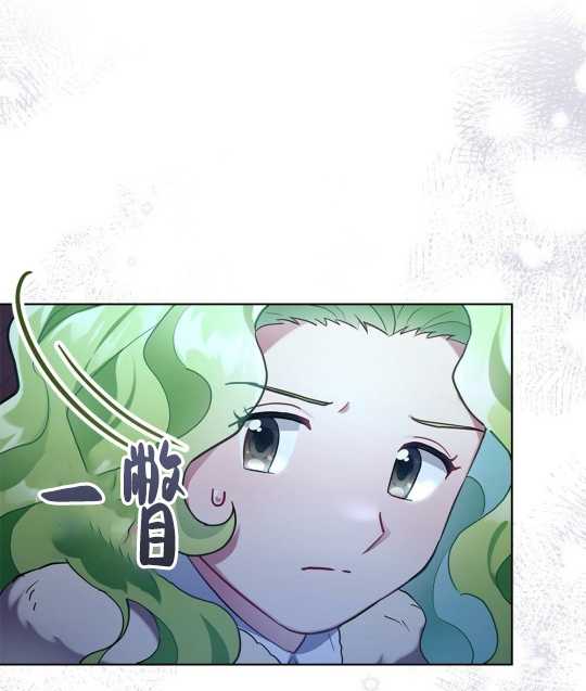 動物們的公主大人 - 第05話(1/3) - 6