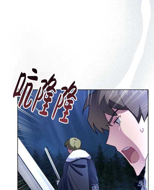 動物們的公主大人 - 第05話(1/3) - 1