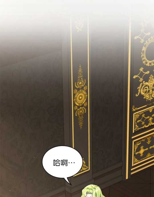 動物們的公主大人 - 第09話(1/2) - 7