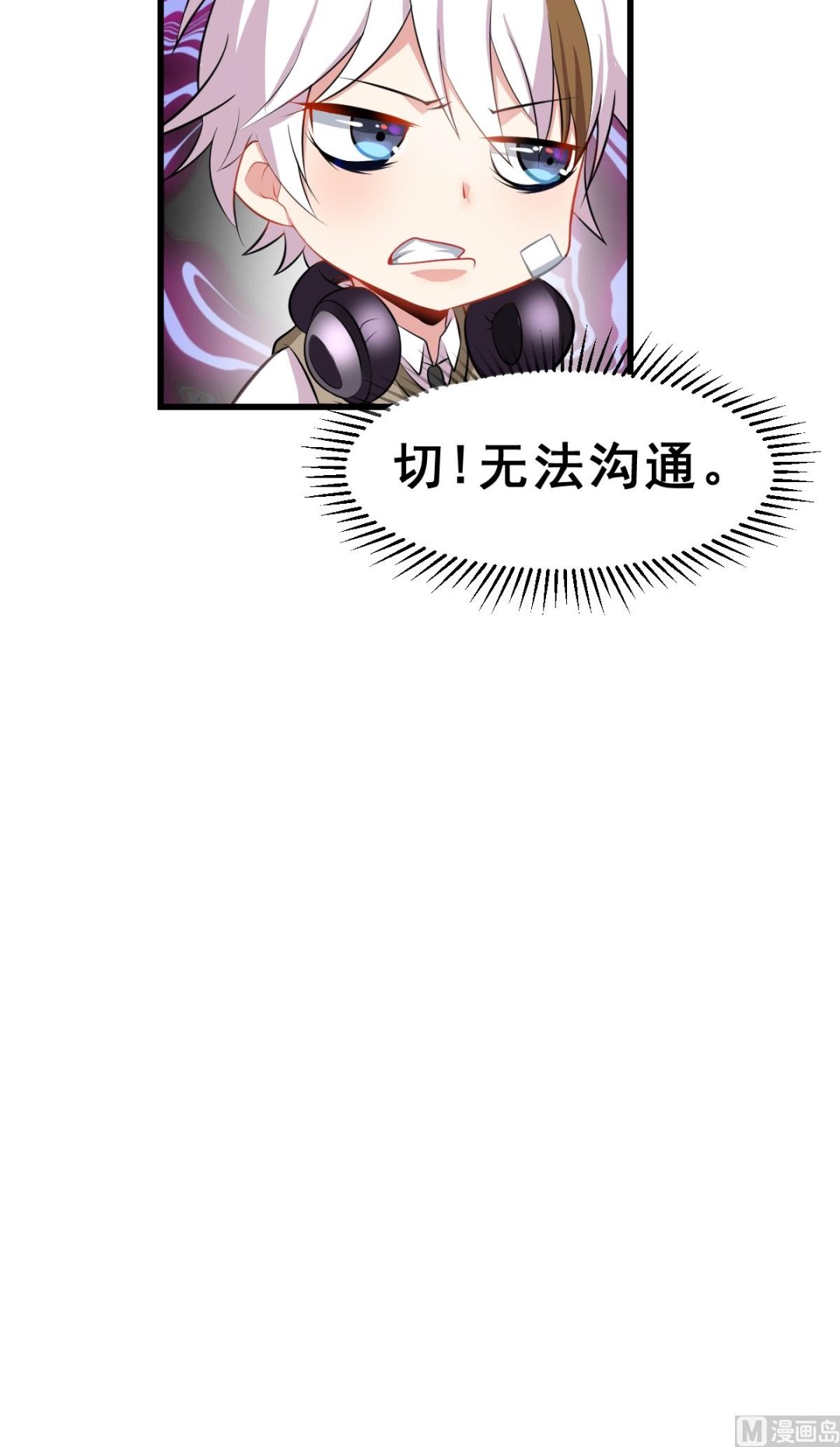 第1话 我变成了动物？！(1/2)-第1话