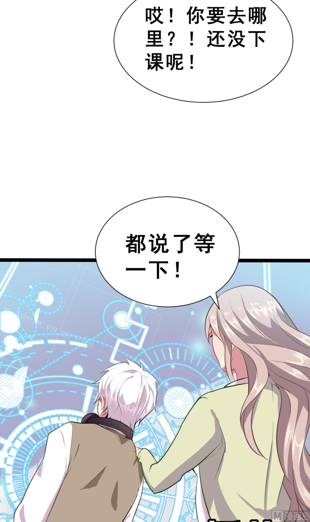 第1话 我变成了动物？！(1/2)-第1话