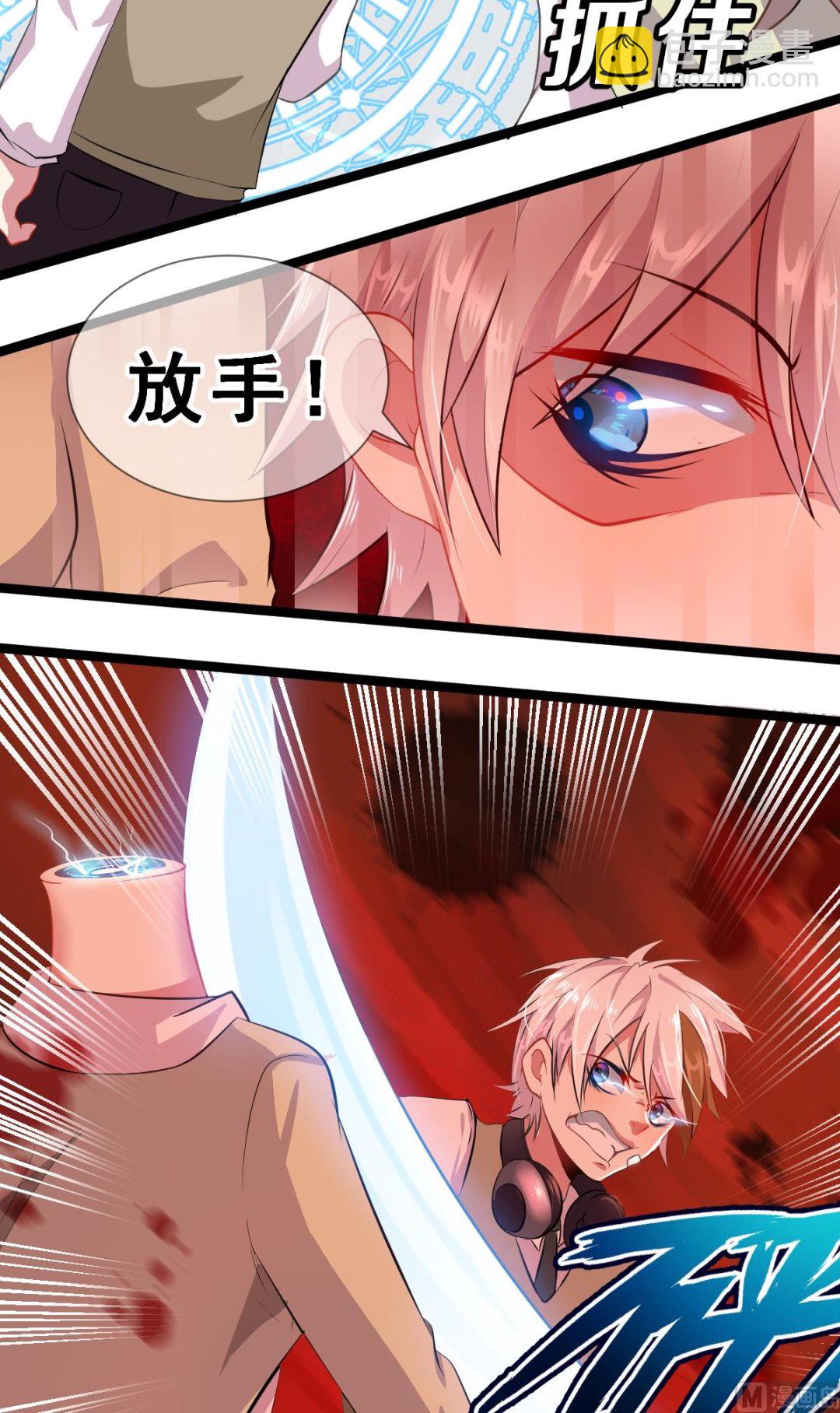 第1话 我变成了动物？！(1/2)-第1话