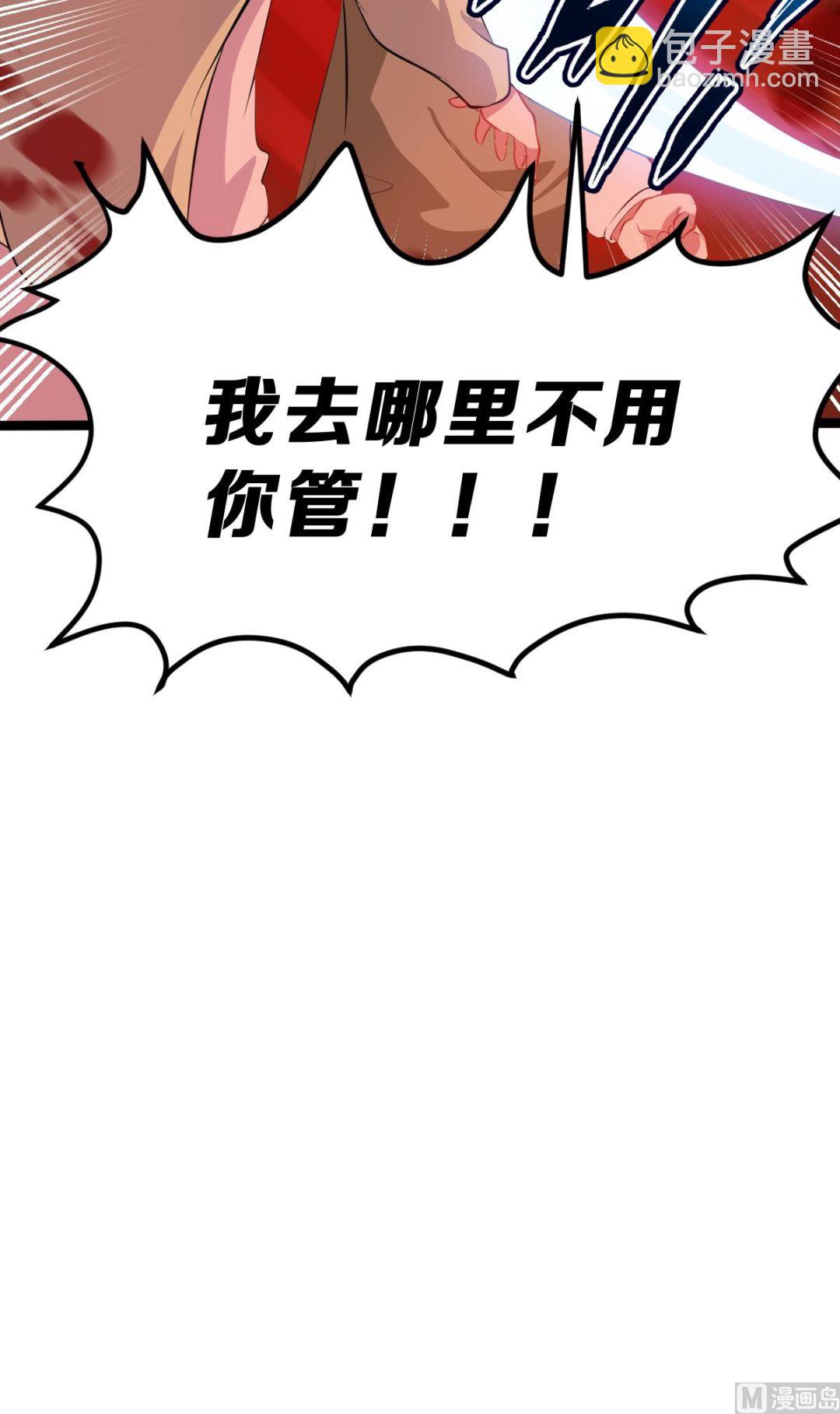 第1话 我变成了动物？！(1/2)-第1话