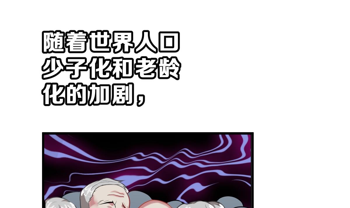 第1话 我变成了动物？！(1/2)-第1话