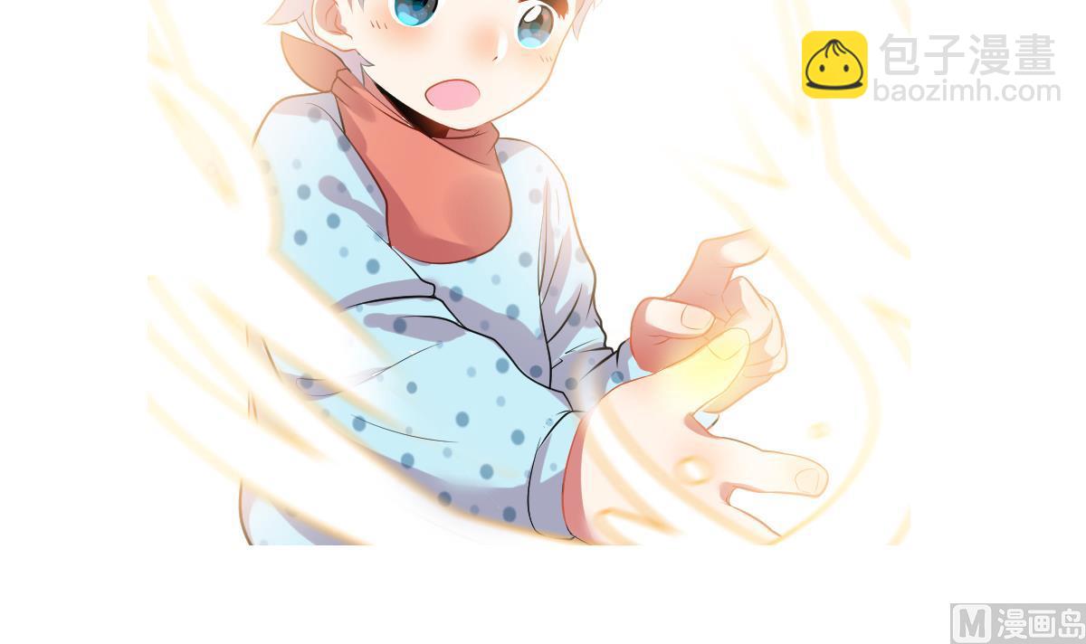 番外 金手指科普-第11话