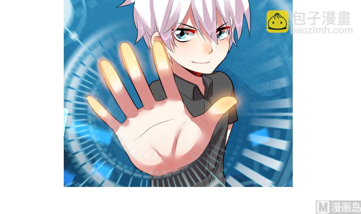 番外 金手指科普-第11话