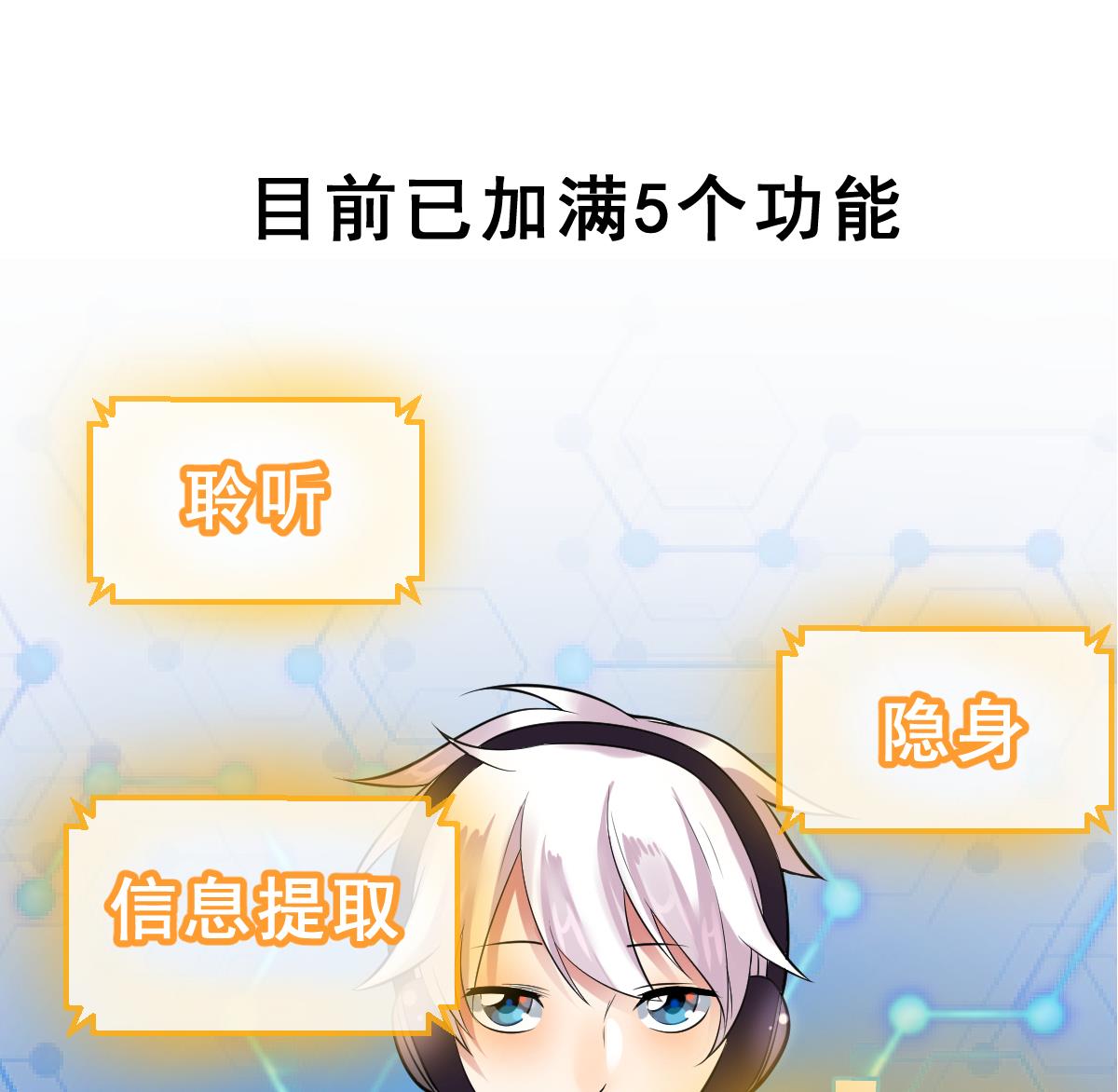 番外 金手指科普-第11话