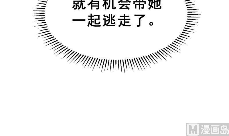 第12话 进入王国的方法 下(1/3)-第13话