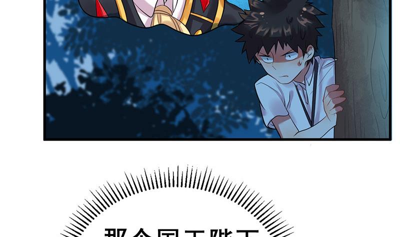 第14话 不作死就不会死(1/3)-第15话