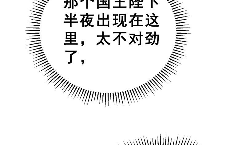 第14话 不作死就不会死(1/3)-第15话