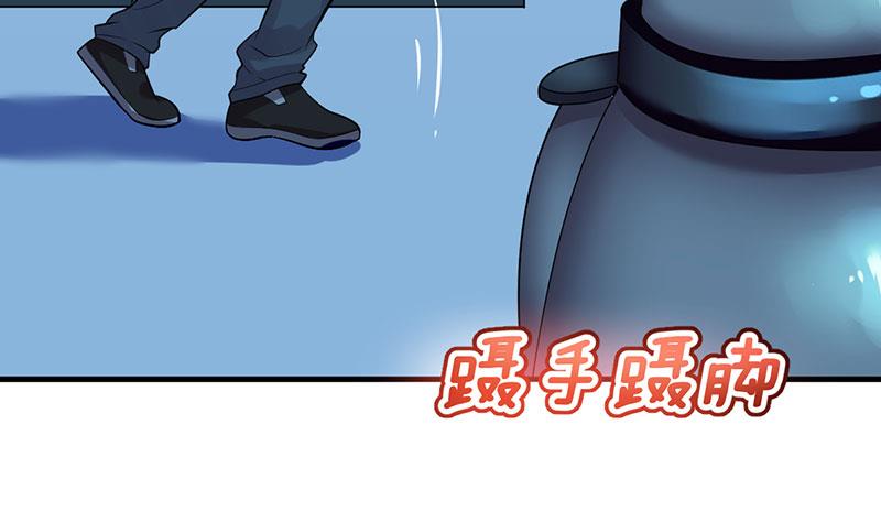 第14话 不作死就不会死(1/3)-第15话