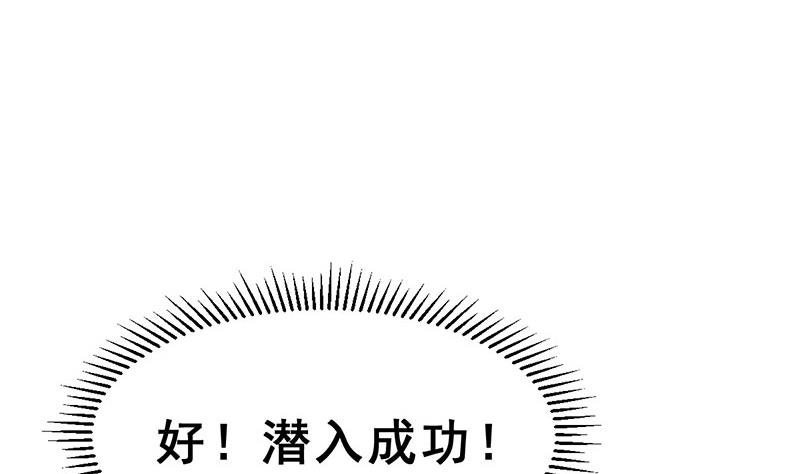 第14话 不作死就不会死(1/3)-第15话