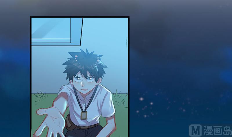 第14话 不作死就不会死(1/3)-第15话