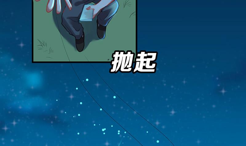 第14话 不作死就不会死(1/3)-第15话