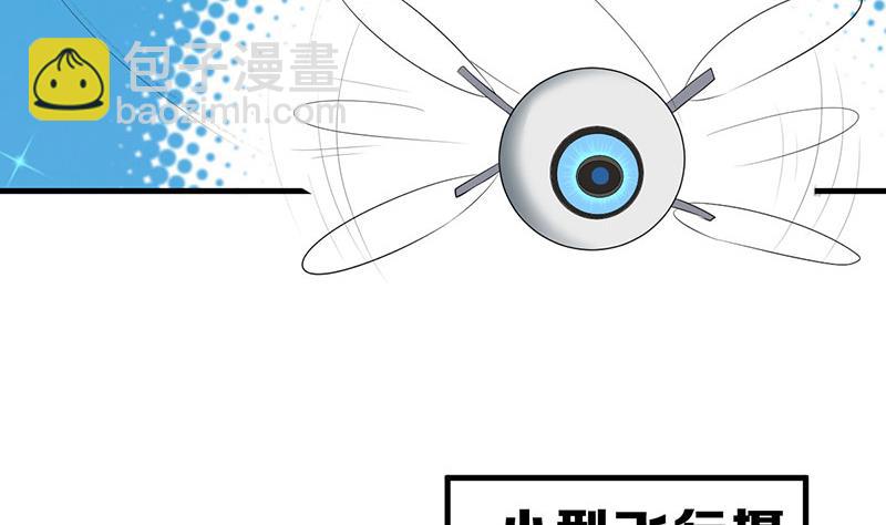 第14话 不作死就不会死(1/3)-第15话