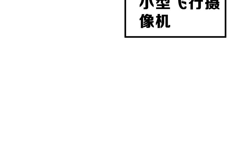 第14话 不作死就不会死(1/3)-第15话