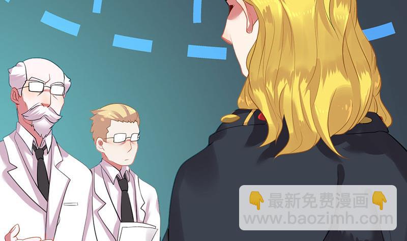 第14话 不作死就不会死(1/3)-第15话