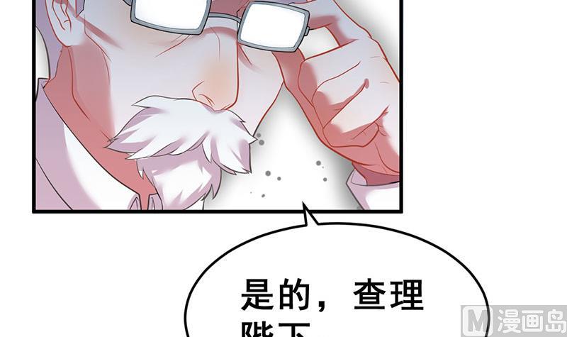 第14话 不作死就不会死(1/3)-第15话