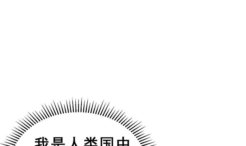 第14话 不作死就不会死(1/3)-第15话