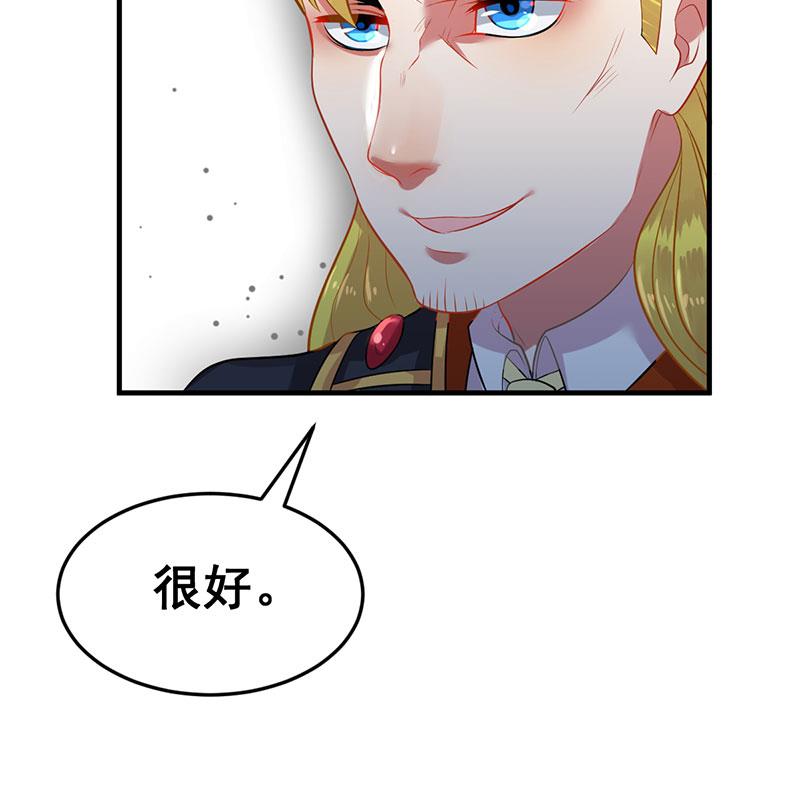 第14话 不作死就不会死(1/3)-第15话