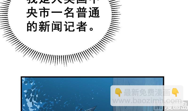 第14话 不作死就不会死(1/3)-第15话