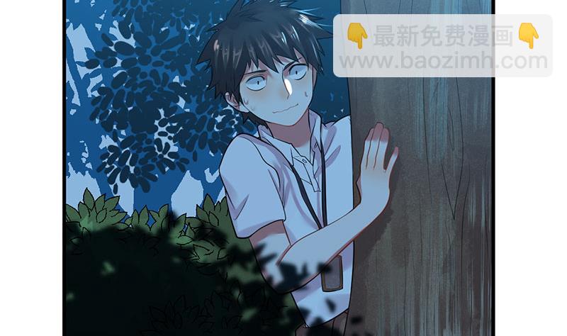 第14话 不作死就不会死(1/3)-第15话