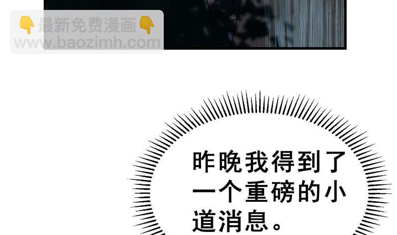 第14话 不作死就不会死(1/3)-第15话