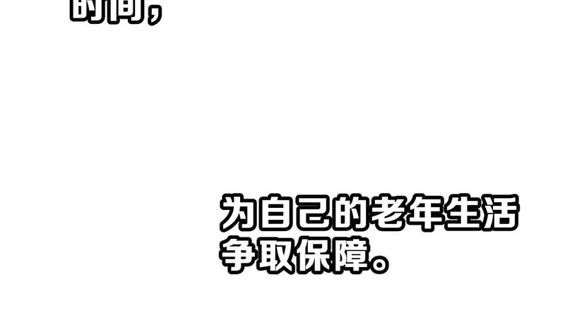 小剧场 动物疫苗(1/3)-第17话