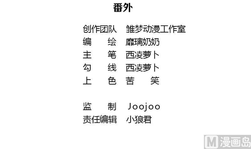 小剧场 动物疫苗(1/3)-第17话