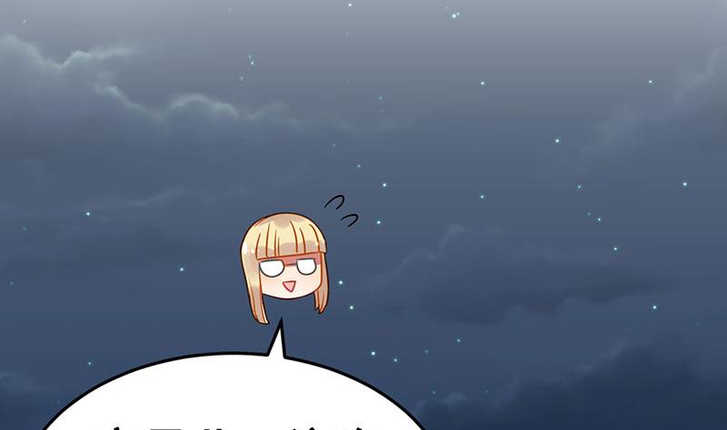 小剧场 动物疫苗(1/3)-第17话