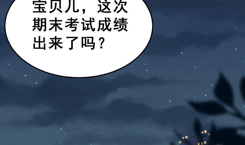 小剧场 动物疫苗(1/3)-第17话