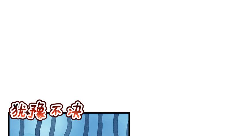 小剧场 动物疫苗(1/3)-第17话