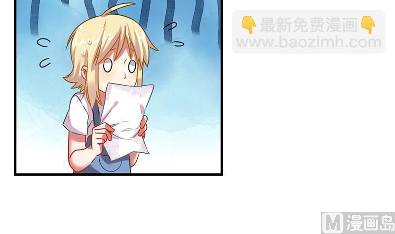 小剧场 动物疫苗(1/3)-第17话