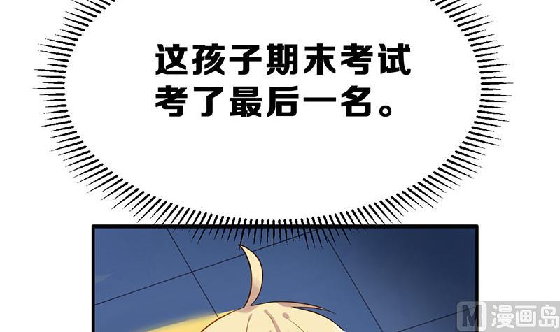 小剧场 动物疫苗(1/3)-第17话