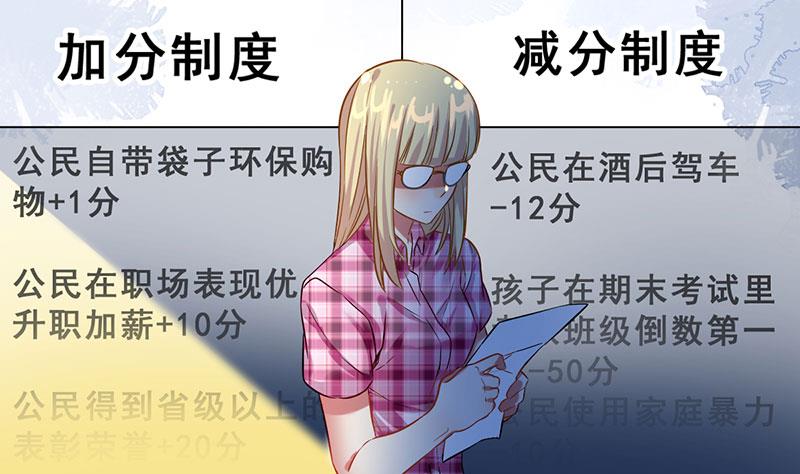 小剧场 动物疫苗(1/3)-第17话