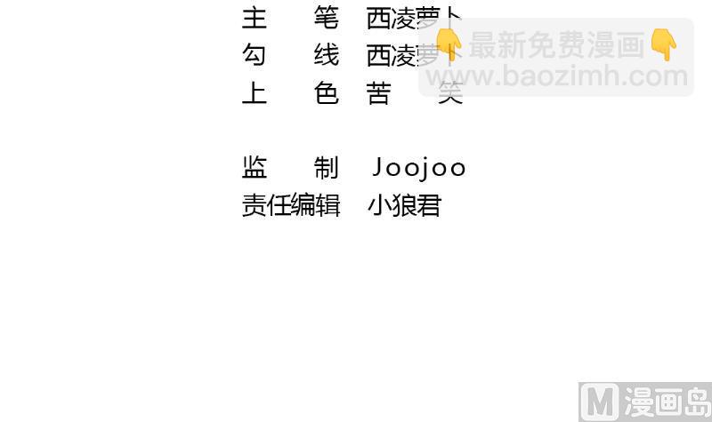 第17话 举报者(1/3)-第19话