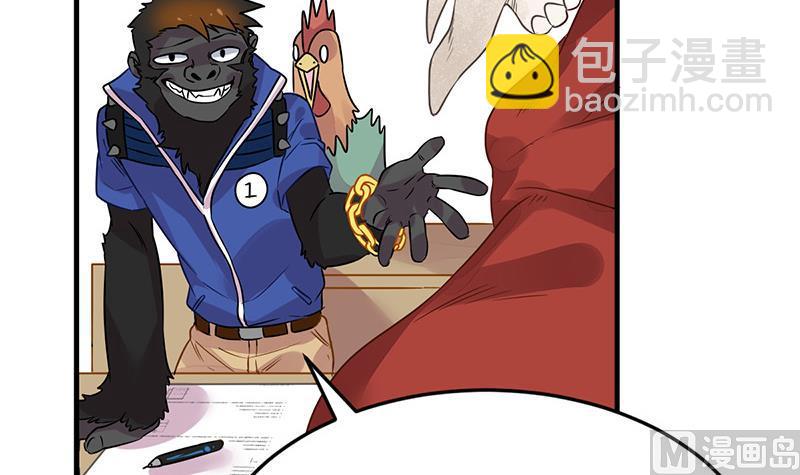 第17话 举报者(1/3)-第19话