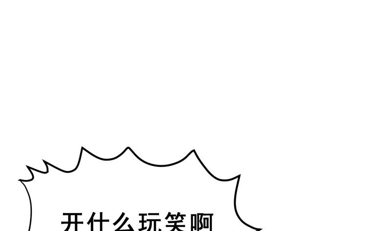 第17话 举报者(1/3)-第19话