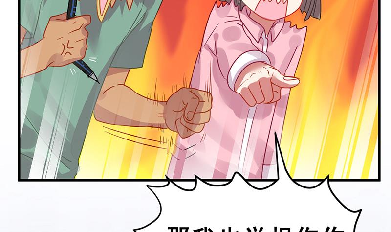 第17话 举报者(1/3)-第19话