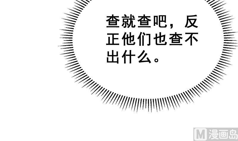 第17话 举报者(1/3)-第19话