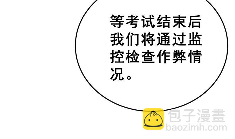 第17话 举报者(1/3)-第19话