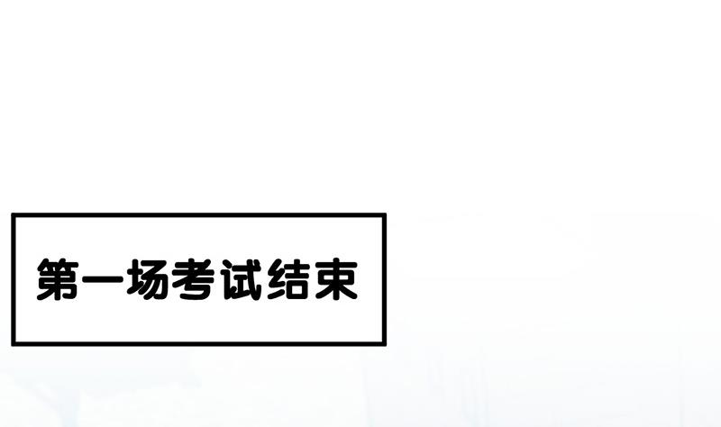 第17话 举报者(1/3)-第19话