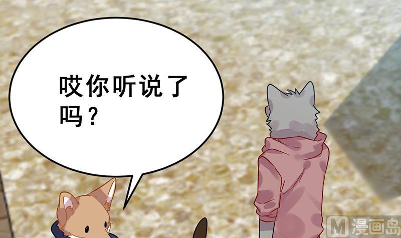 第17话 举报者(1/3)-第19话