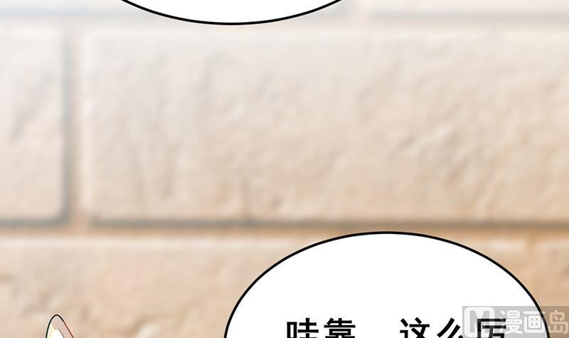 第17话 举报者(1/3)-第19话