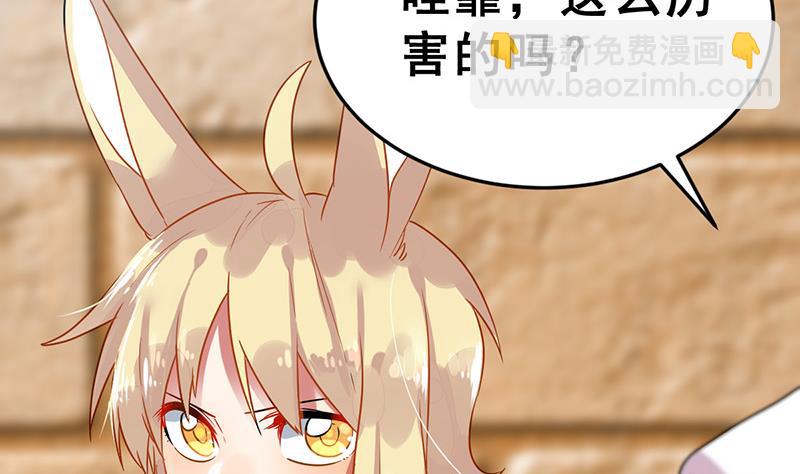 第17话 举报者(1/3)-第19话