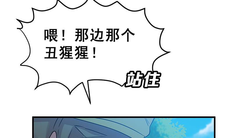 第17话 举报者(1/3)-第19话