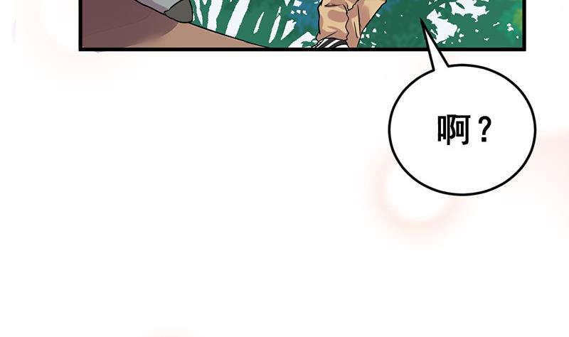 第17话 举报者(1/3)-第19话