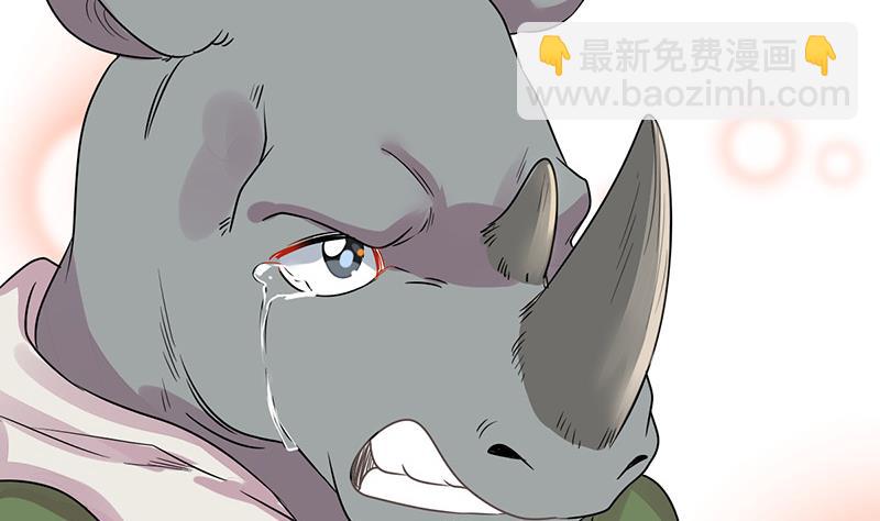 第17话 举报者(1/3)-第19话